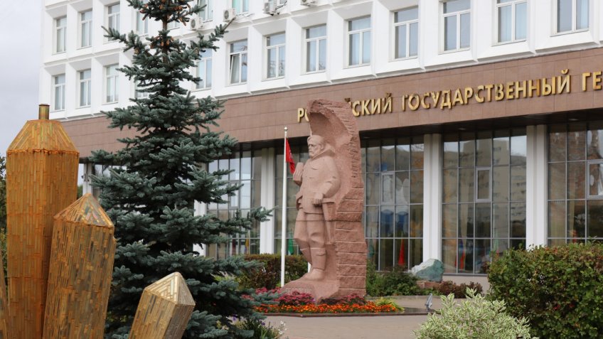 ©МГРИ
