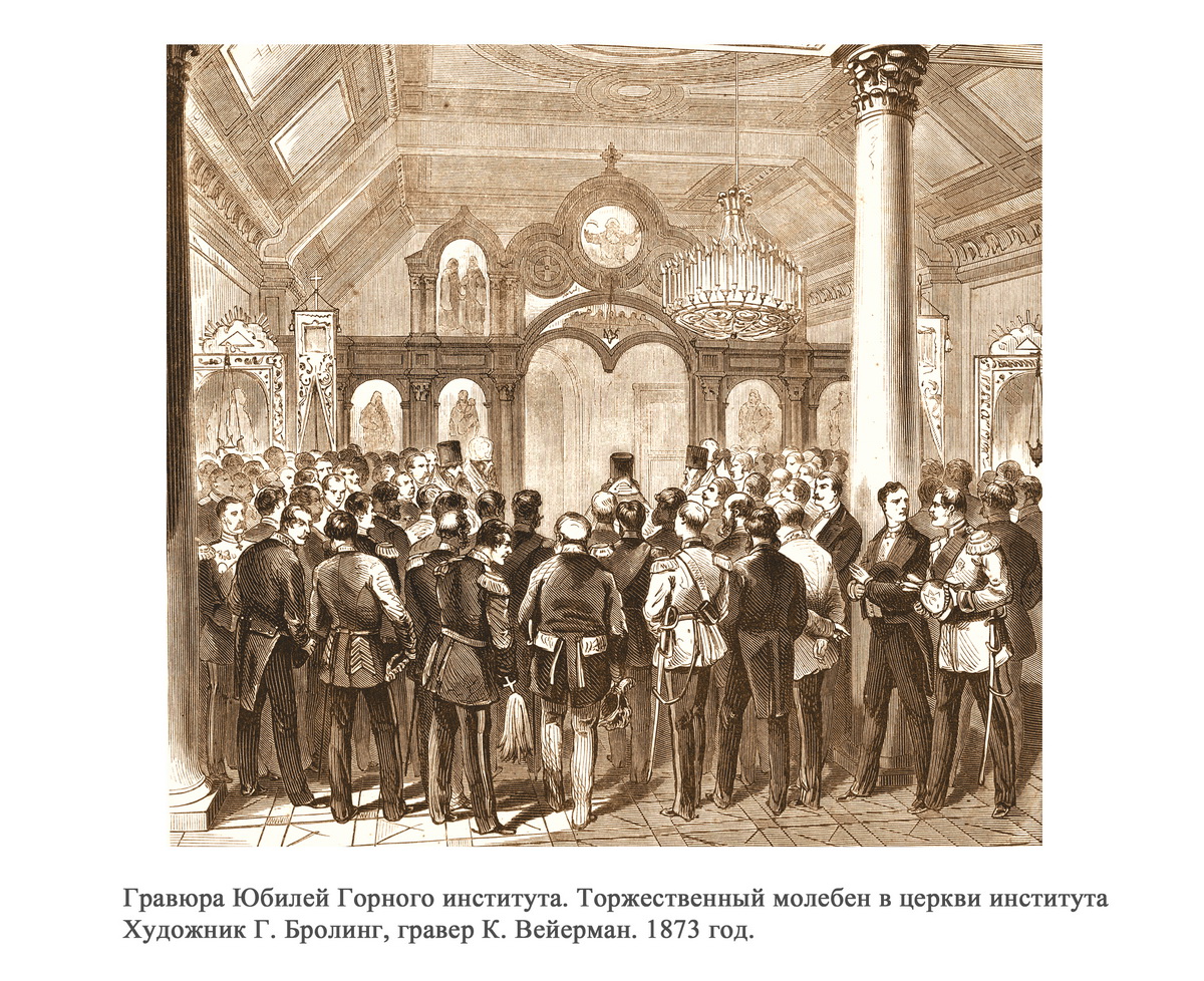 gravyura_1873.jpg