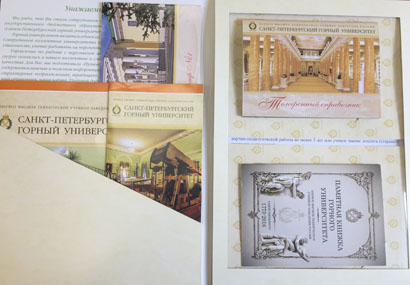 Адаптация_1.jpg