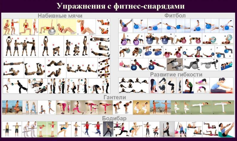 gimnastika.jpg