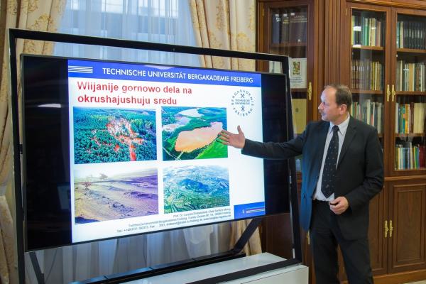 Лекция профессора Фрайбергской горной академии Карстена Дребенштедта