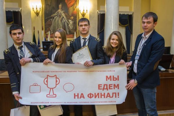 31 марта. В Горном университете завершился IХ этап Всероссийского чемпионата по решению топливно-энергетических кейсов