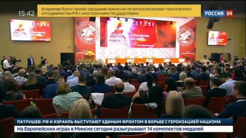 VI Форум будущих лидеров Мирового нефтяного совета