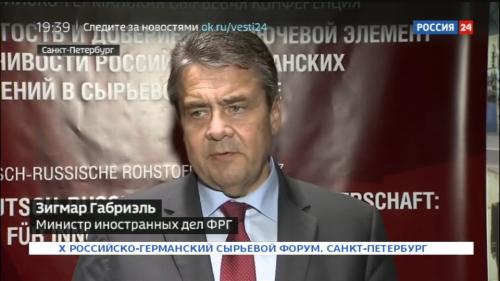 X Российско-Германский сырьевой форум