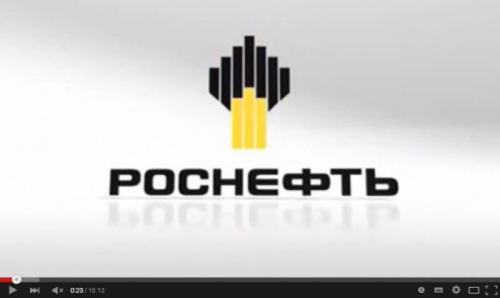 Фильм о компании РОСНЕФТЬ