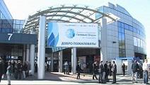 III Международный газовый форум