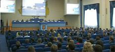 Международный форум-конкурс «Проблемы недропользования»