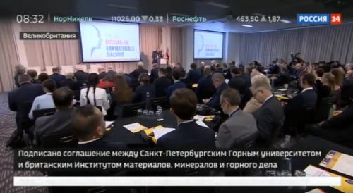 В Лондоне стартовал Российско британский сырьевой диалог